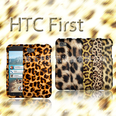 新款產(chǎn)品 HTCI First 水貼豹紋手機外殼保護套介紹