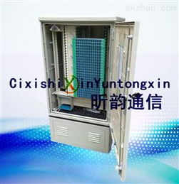 慈溪昕韻通信設備廠576芯光纜交接箱價格及產(chǎn)品解析